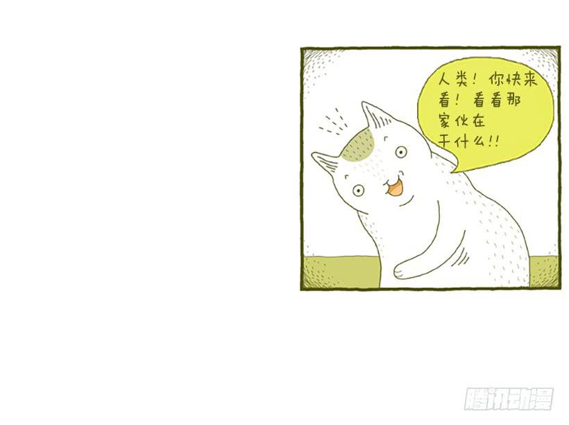 虽然只是过客 上篇-第13话