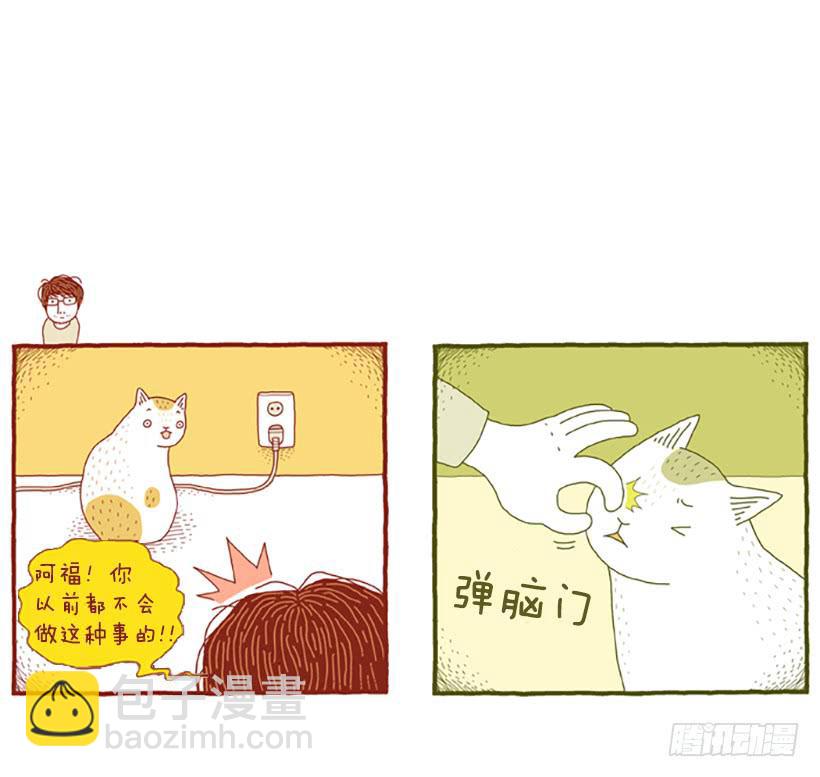 虽然只是过客 上篇-第13话