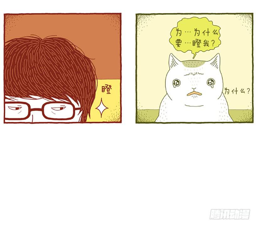 虽然只是过客 上篇-第13话