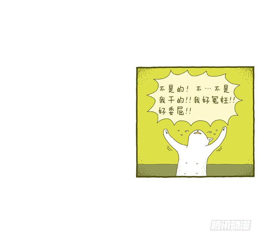 虽然只是过客 上篇-第13话