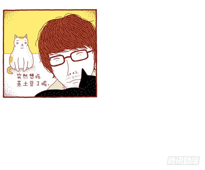 虽然只是过客 上篇-第13话