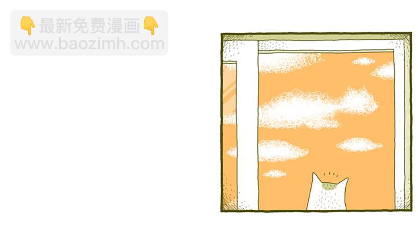 窗外的猫 上篇-第15话