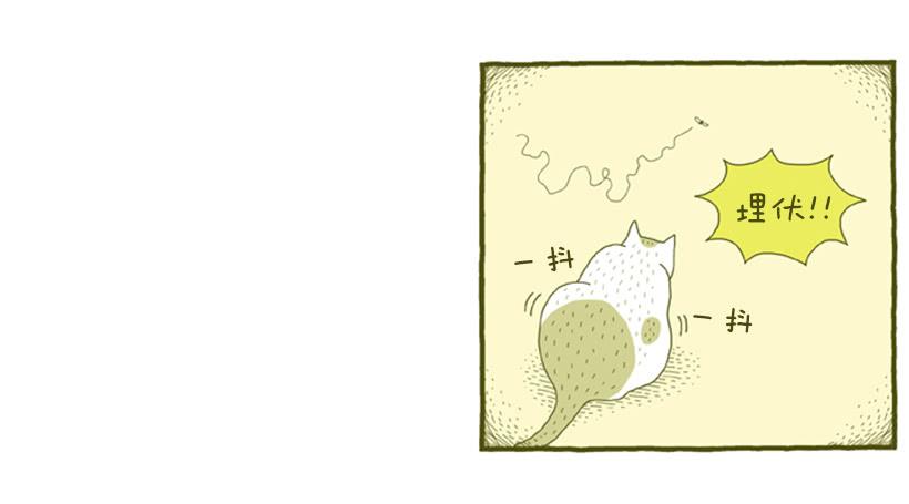 510号按摩房-第17话