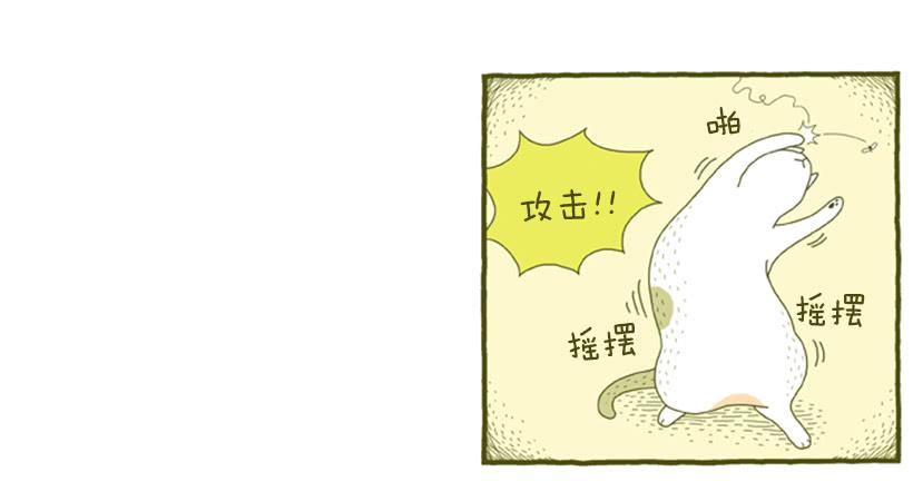 510号按摩房-第17话