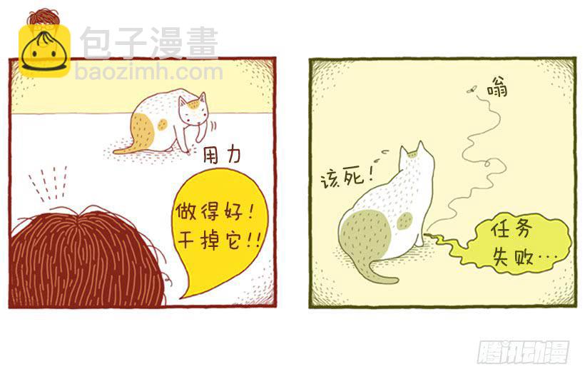 510号按摩房-第17话