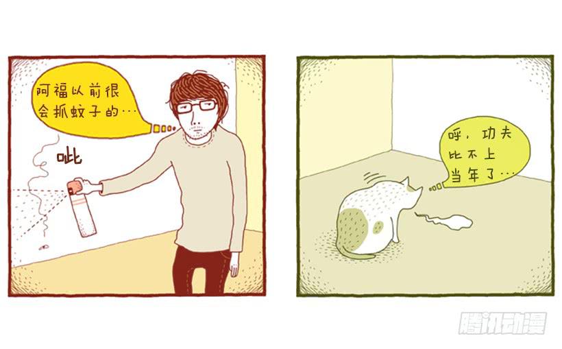 510号按摩房-第17话