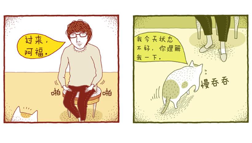 510号按摩房-第17话