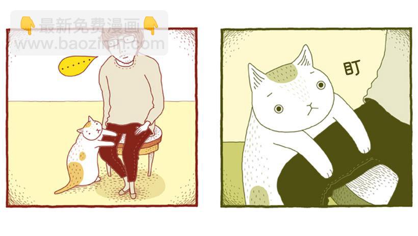 510号按摩房-第17话