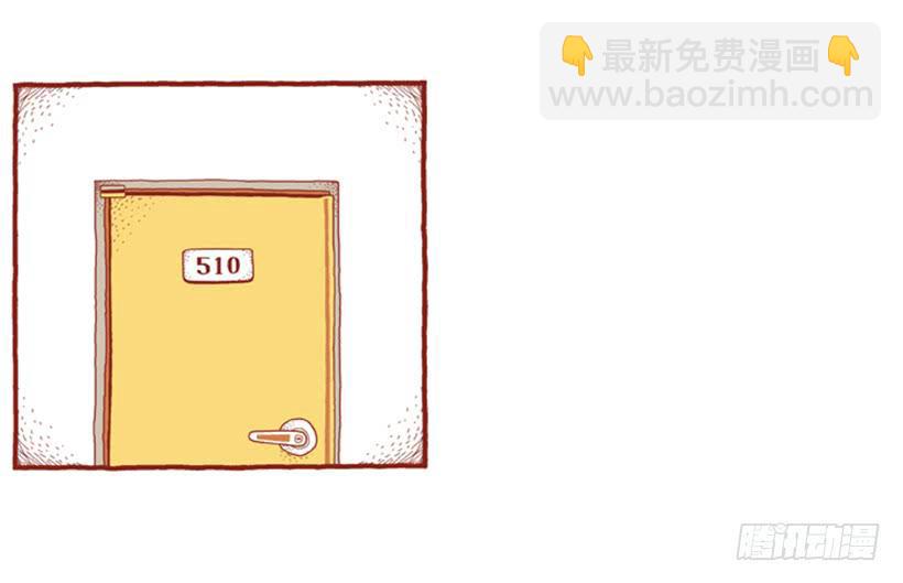 510号按摩房-第17话
