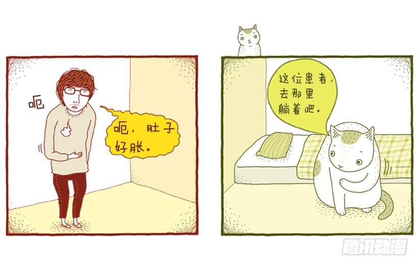 510号按摩房-第17话