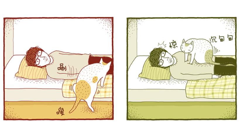 510号按摩房-第17话