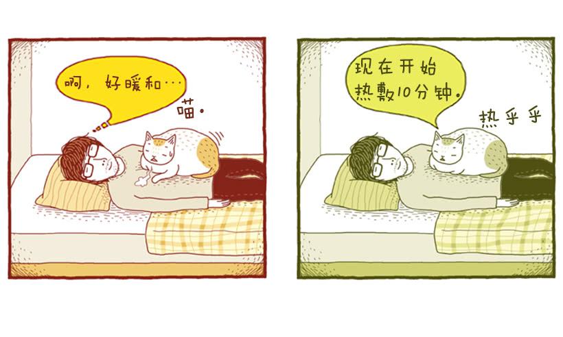 510号按摩房-第17话