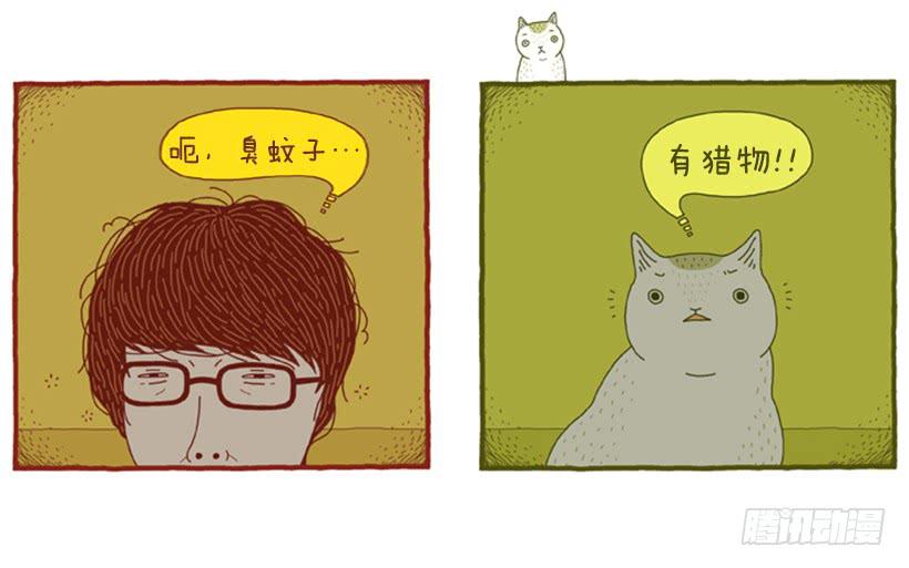 510号按摩房-第17话