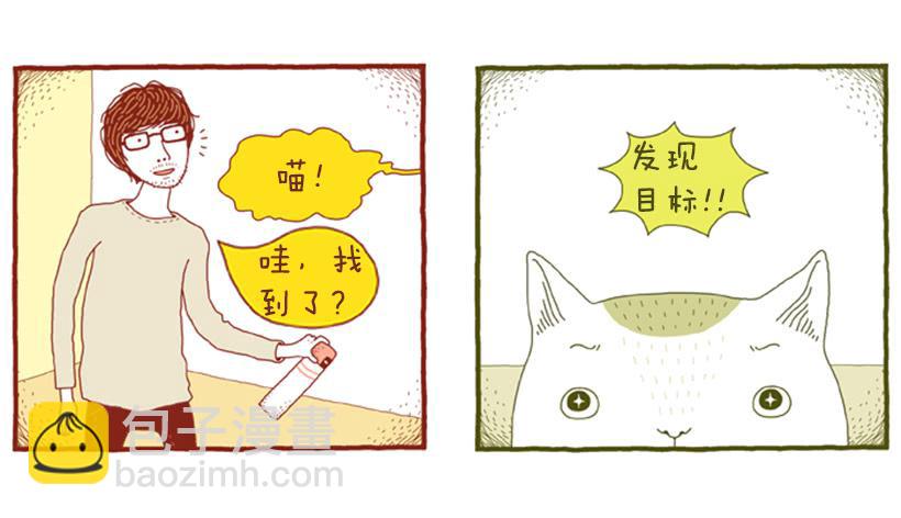 510号按摩房-第17话