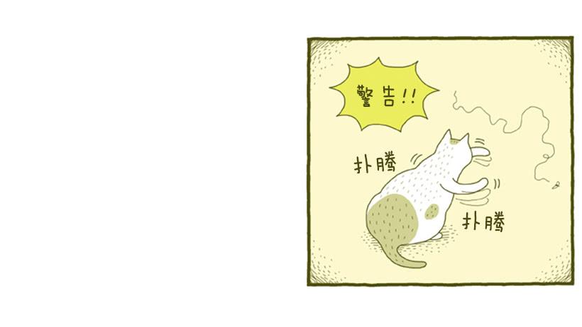 510号按摩房-第17话