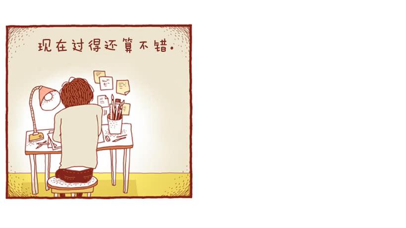 生日和忌日 下篇-第19话