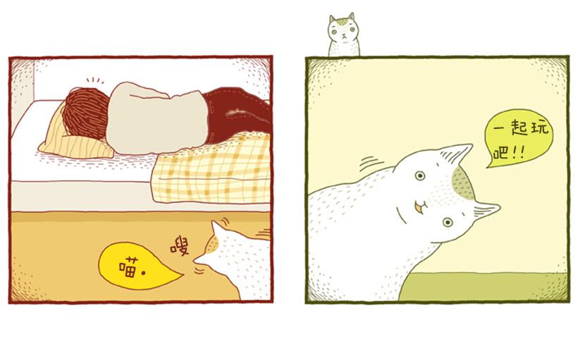 生日和忌日 下篇-第19话