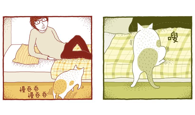 生日和忌日 下篇-第19话