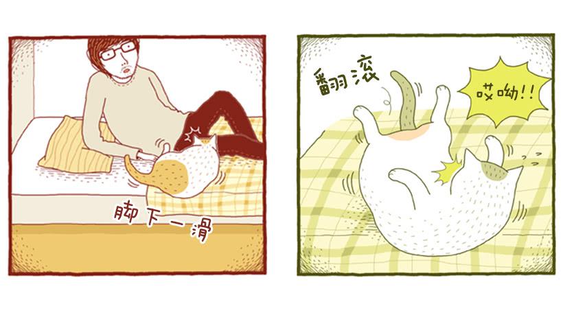 生日和忌日 下篇-第19话