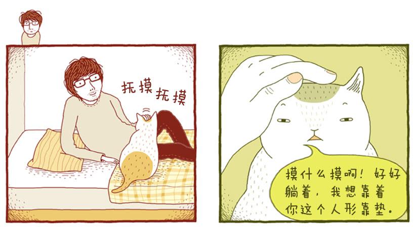 生日和忌日 下篇-第19话