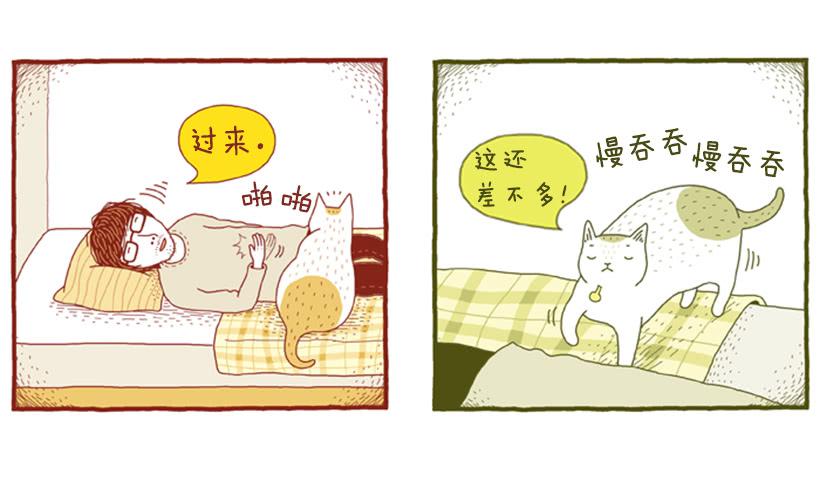 生日和忌日 下篇-第19话