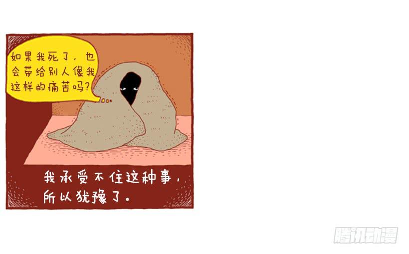 生日和忌日 下篇-第19话