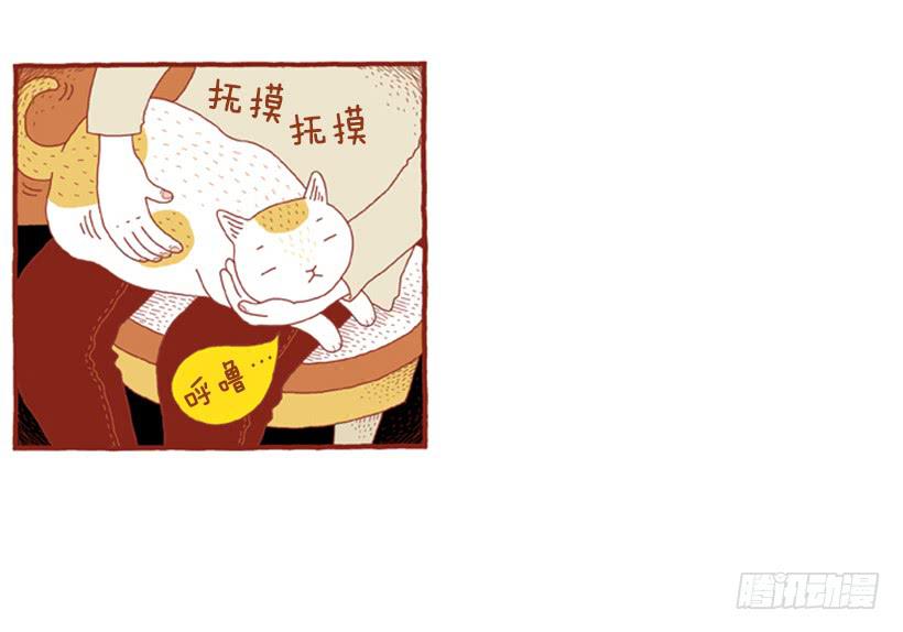 讨厌下雨的声音-第3话