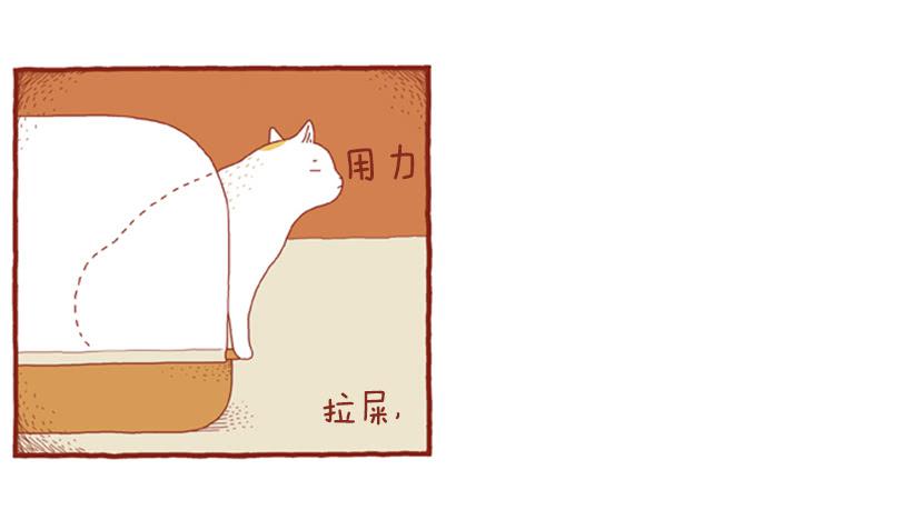 讨厌下雨的声音-第3话