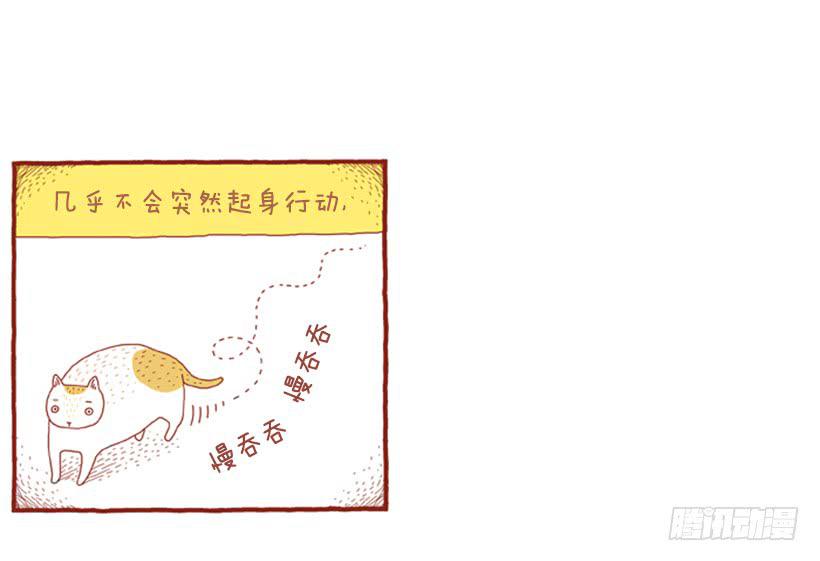 讨厌下雨的声音-第3话