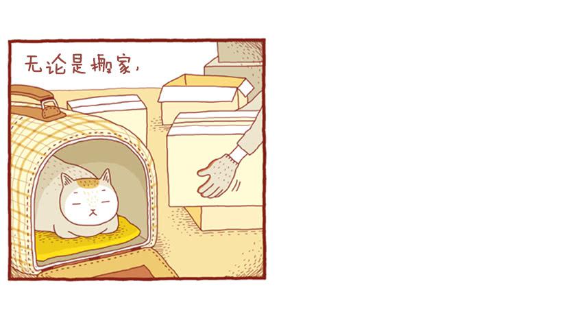 讨厌下雨的声音-第3话