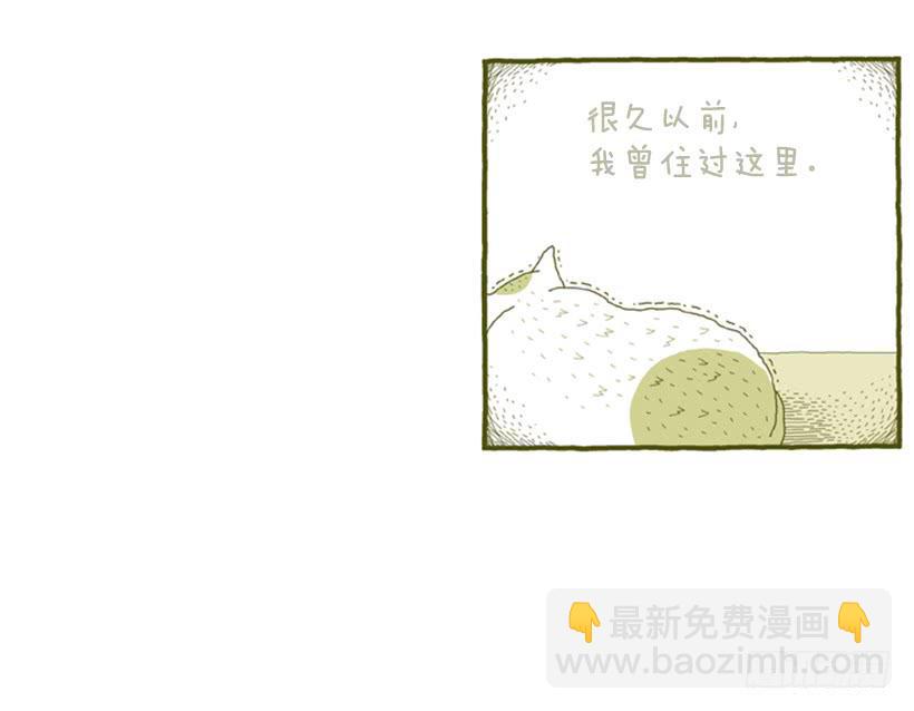 讨厌下雨的声音-第3话