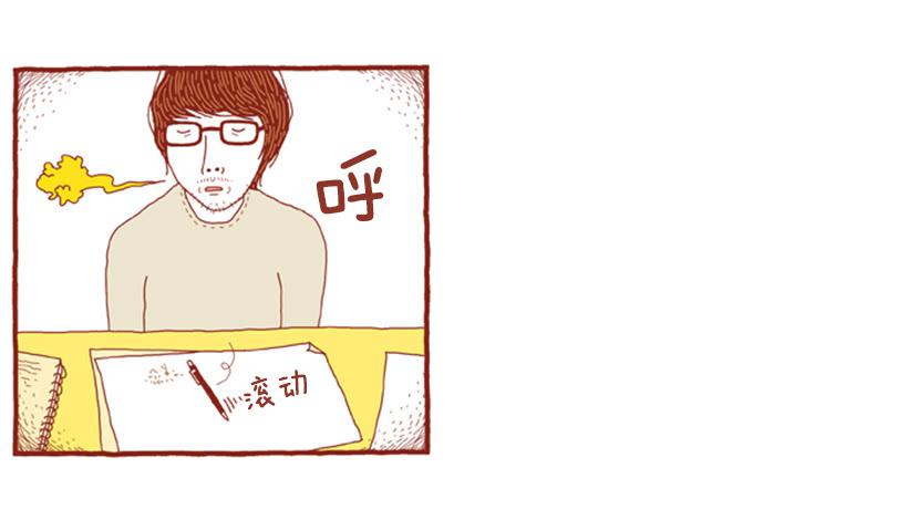 讨厌下雨的声音-第3话