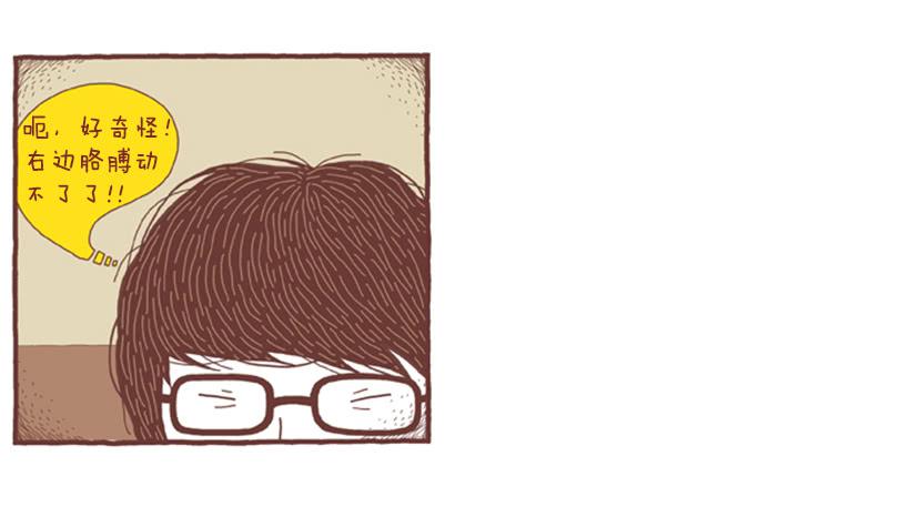 如空气般自然的存在-第21话