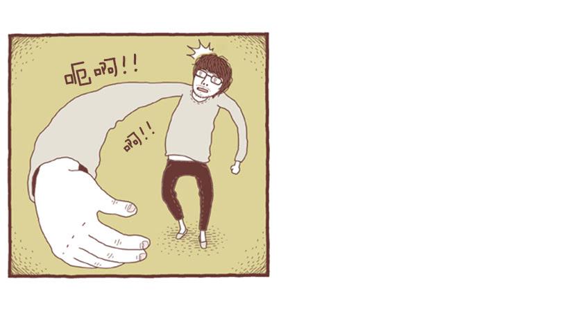 如空气般自然的存在-第21话