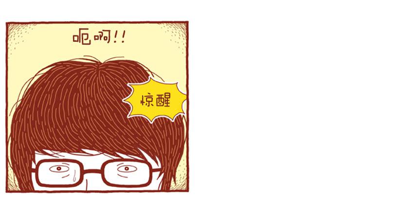 如空气般自然的存在-第21话