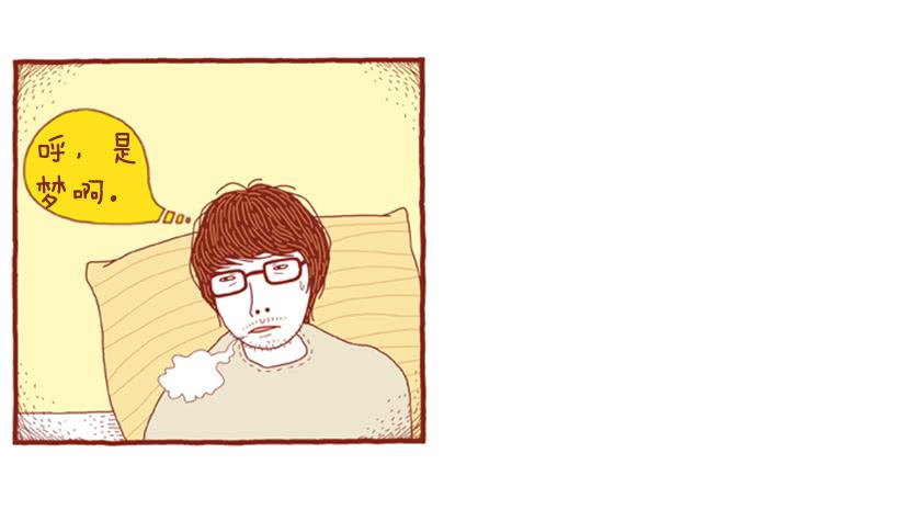 如空气般自然的存在-第21话