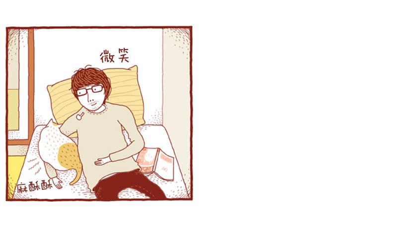 如空气般自然的存在-第21话