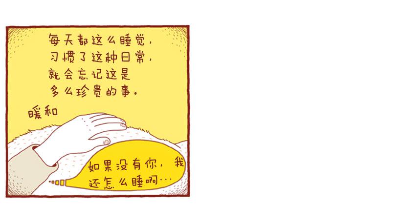 如空气般自然的存在-第21话