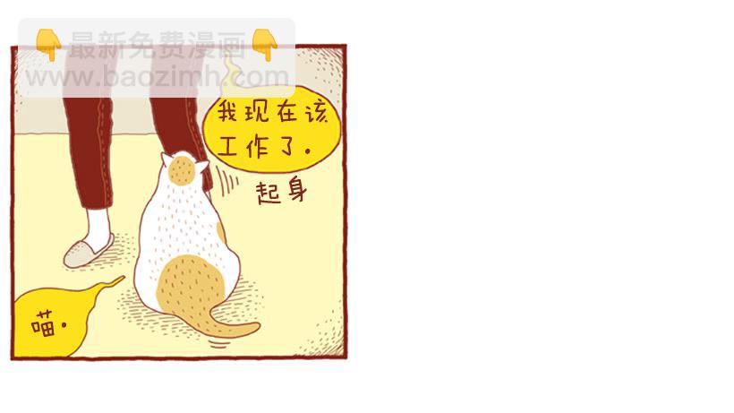 如空气般自然的存在-第21话