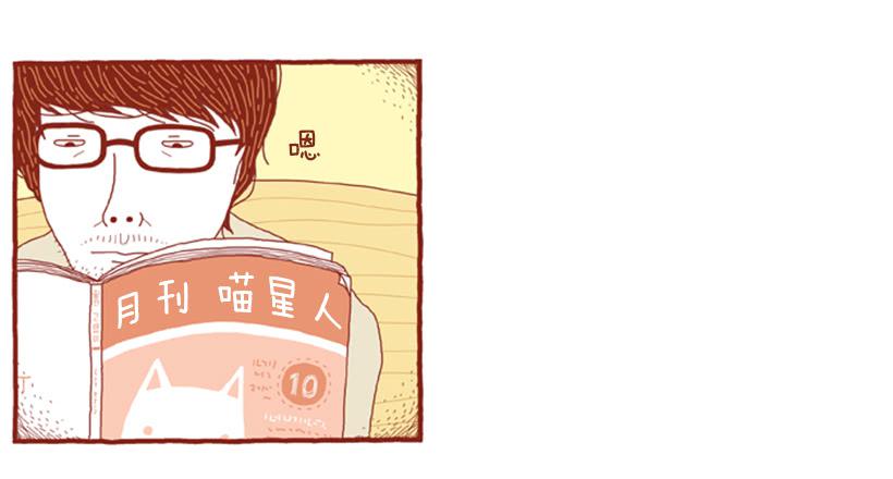 如空气般自然的存在-第21话