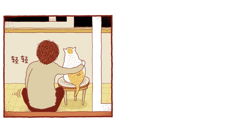 如空气般自然的存在-第21话