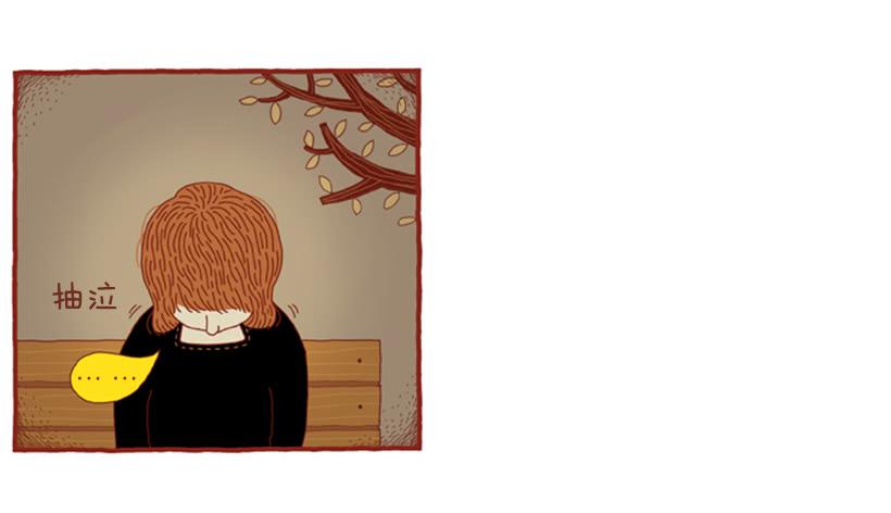 喜欢猫的女人 下篇-第23话