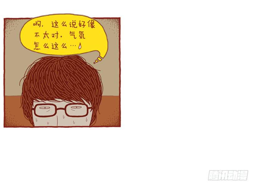 喜欢猫的女人 下篇-第23话