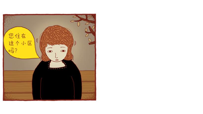 喜欢猫的女人 下篇-第23话