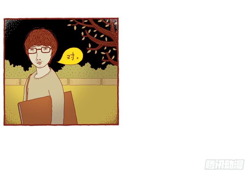 喜欢猫的女人 下篇-第23话