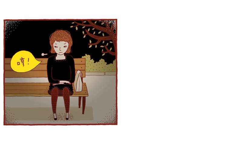 喜欢猫的女人 下篇-第23话