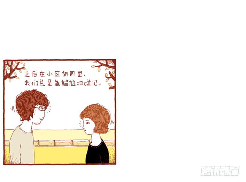 喜欢猫的女人 下篇-第23话