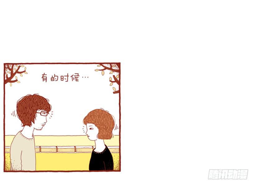 喜欢猫的女人 下篇-第23话