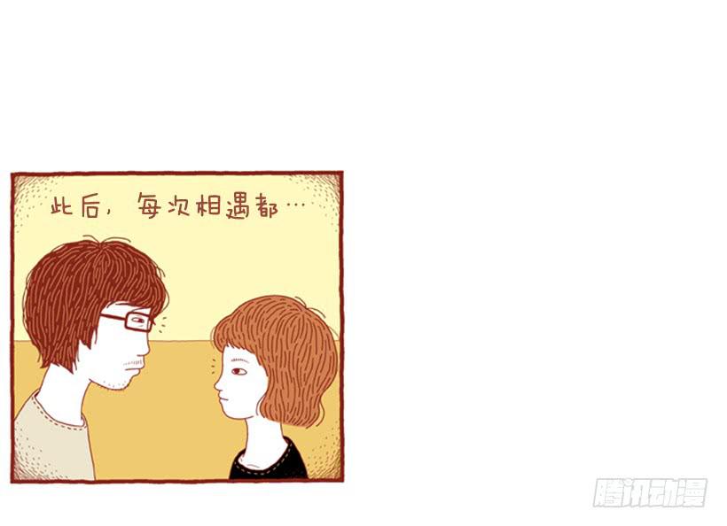 喜欢猫的女人 下篇-第23话