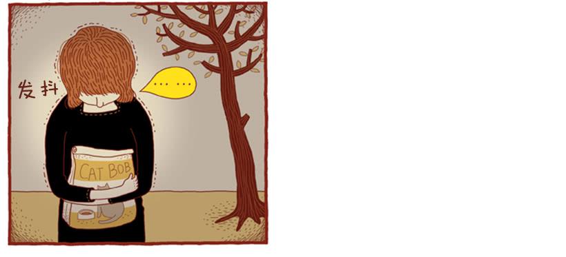 喜欢猫的女人 下篇-第23话